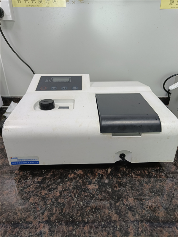 ultraviolet spectrophotometer