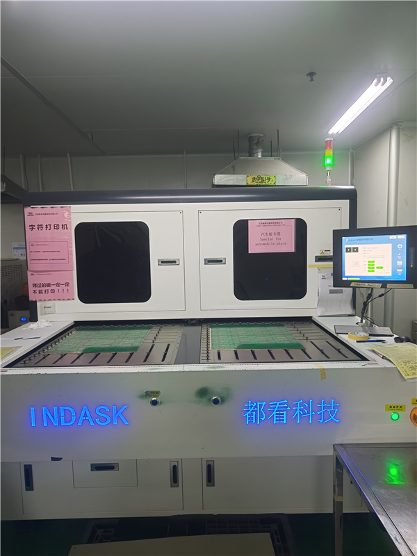 Character printer