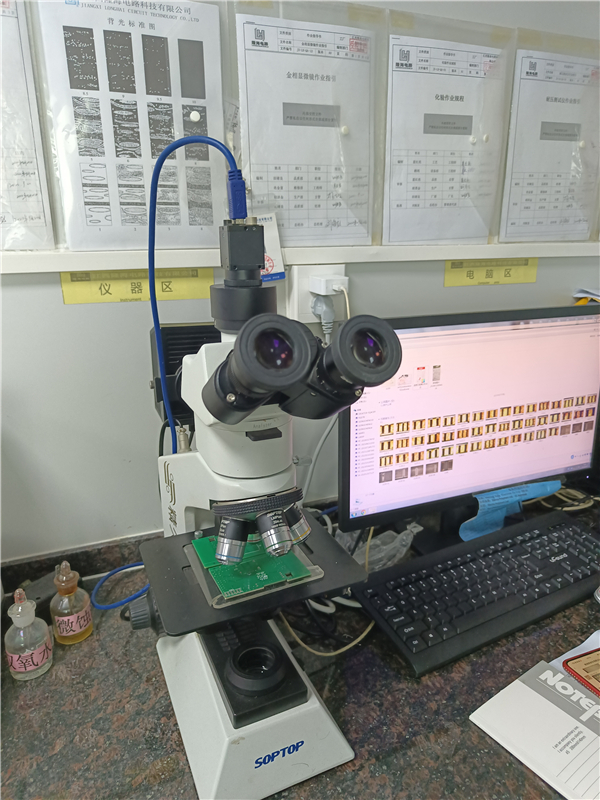 electron microscope