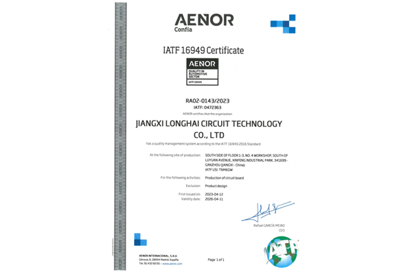 IATF16949 certificate in English